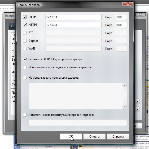 Компьютерные сети. Трюки с HandyCache Компьютерные сети. Трюки с HandyCache