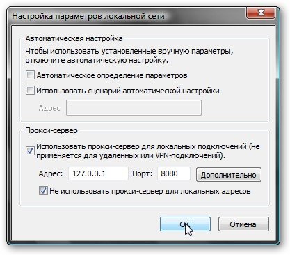 Компьютерные сети. Трюки с HandyCache Компьютерные сети. Трюки с HandyCache