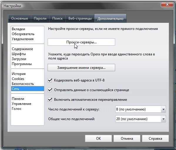Компьютерные сети. Трюки с HandyCache Компьютерные сети. Трюки с HandyCache