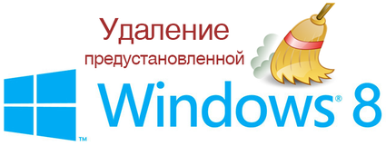   Windows 8